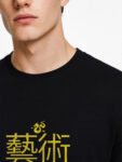 Art-Chinese-Version-Main