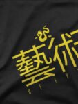 Art-Chinese-Version-Main